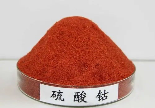 <a href=http://m.cf250.com/news_article?news_id=140>硫酸鈷</a>